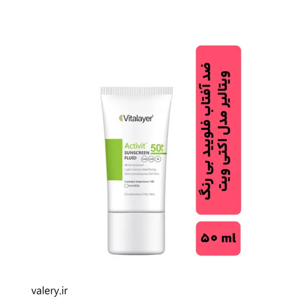 فلوئید ضد آفتاب بی رنگ پوست چرب اکتی ویت ویتالیر SPF50  حجم 50 میل - 3
