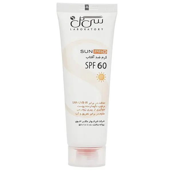 کرم ضد آفتاب بی رنگ SPF60 مناسب انواع پوست سی گل 50 میل - 4