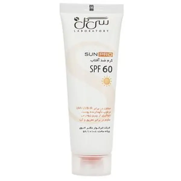 کرم ضد آفتاب بی رنگ SPF60 مناسب انواع پوست سی گل 50 میل - 2