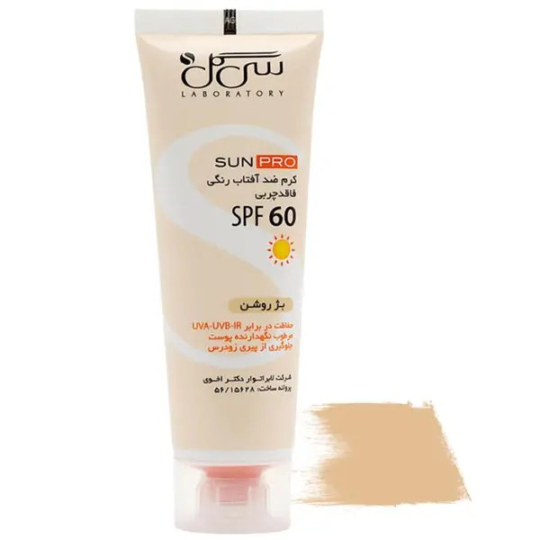 کرم ضد آفتاب رنگی بژ روشن با SPF60 سی گل Seagull مدل Sun Pro حجم 50 میلی لیتر - 4