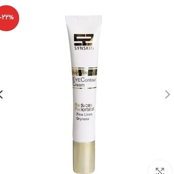 کرم دور چشم ساین اسکین Syn Skin مدل Anti Wrinkle حجم 20 میلی‌لیتر - 3