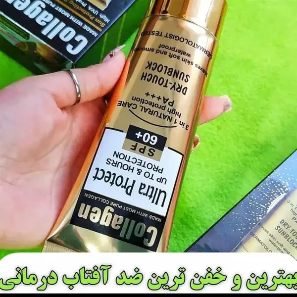 کرم ضد آفتاب وکالی Wokali مدل کلاژن اصل 100 میل - 4