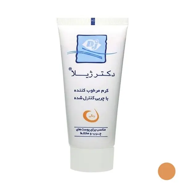 کرم مرطوب کننده رنگی دکتر ژیلا - 3