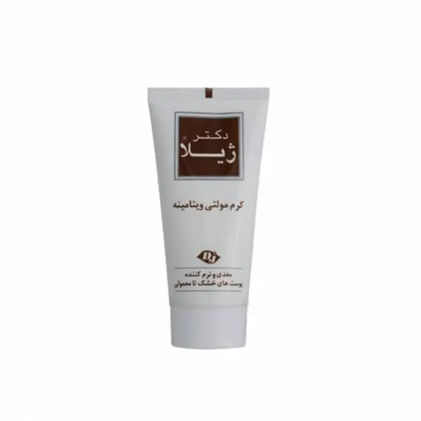کرم مولتی ویتامین  دکتر ژیلا - 4