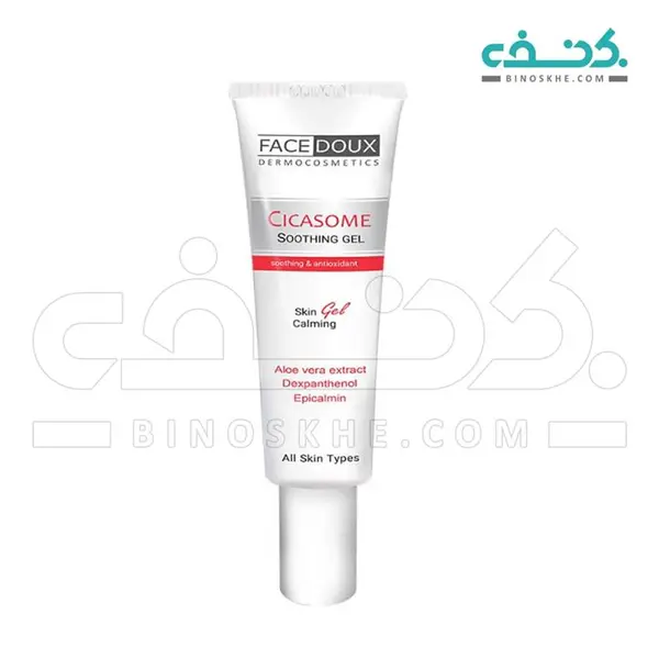ژل مرطوب کننده و آنتی اکسیدان سیکازوم فیس دوکس - 5