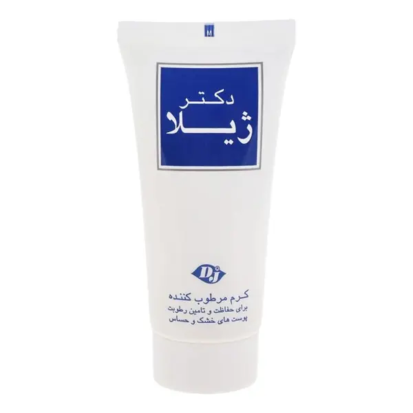 کرم مرطوب کننده برند دکتر ژیلا مدل 012 حجم 50 میلی لیتر - 3