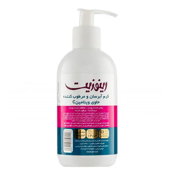 کرم آبرسان و مرطوب کننده حاوی ویتامین سی رینوزیت پمپی 250 میل - 3