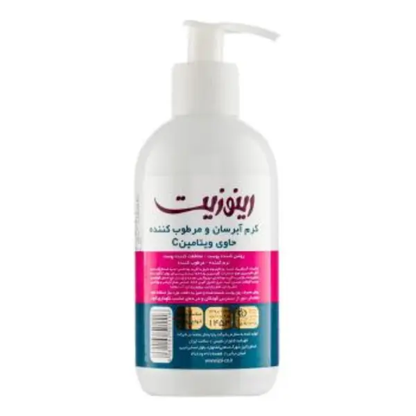 کرم آبرسان و مرطوب کننده حاوی ویتامین سی رینوزیت پمپی 250 میل - 2