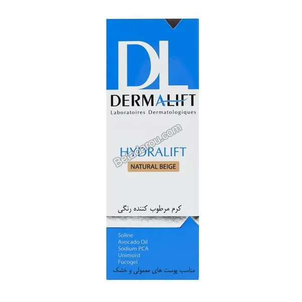کرم مرطوب کننده درمالیفت مدل بژ طبیعی حجم 40 میلی لیتر - 3