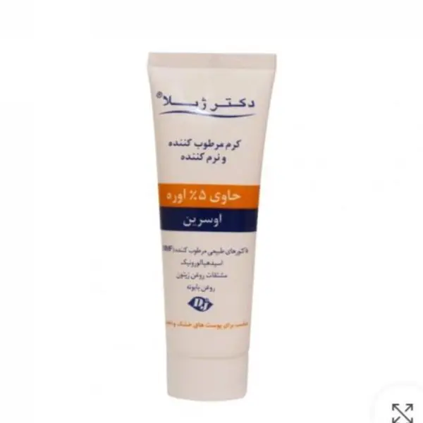 کرم نرم کننده مرطوب کننده اوره 5 درصد دکتر ژیلا انقضا 1404 - 4