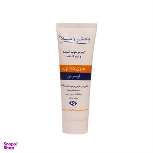 کرم نرم کننده مرطوب کننده اوره 5 درصد دکتر ژیلا انقضا 1404 - 5