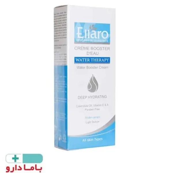 کرم تقویت کننده و آبرسان پوست الارو حاوی ویتامین A و E حجم 50 میلی لیتر - 2