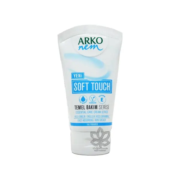 کرم نرم آرم ARKO nem آرم تاچ 60 میلی لیتر - 2