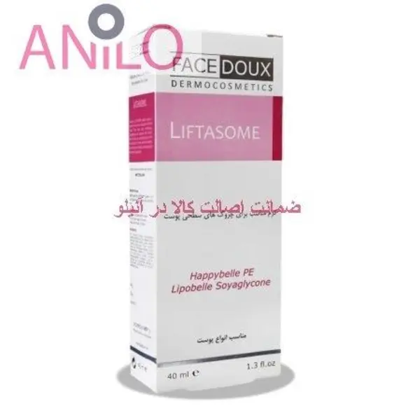کرم ضد چروک فیس دوکس مدل لیفتازوم C حجم 40 میلی لیتر - 4