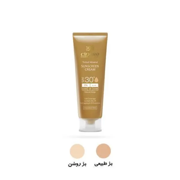 کرم ضد آفتاب رنگی سینره Cinere SPF30 حجم 65 میلی لیتر - 3