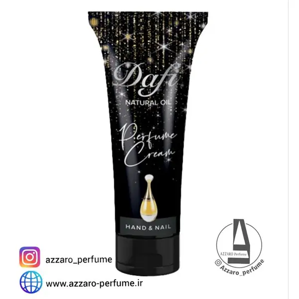 کرم عطری دست و ناخن دافی Dafi با رایحه عطر جادور وزن 75 گرم - 2