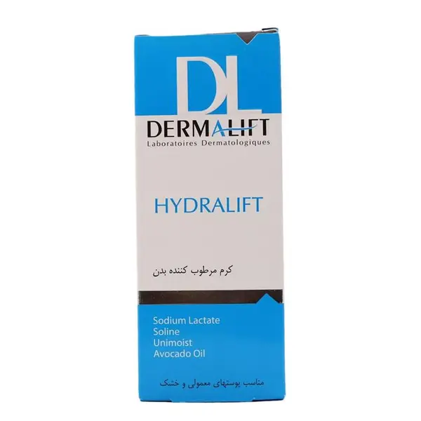 کرم مرطوب کننده بدن هیدرالیفت درمالیفت DERMALIFT حجم 150 میلی لیتر - 3