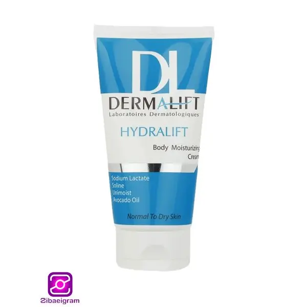 کرم مرطوب کننده بدن هیدرالیفت درمالیفت DERMALIFT حجم 150 میلی لیتر - 5