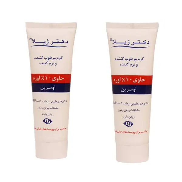 کرم مرطوب کننده دکتر ژیلا سری Emolient مدل Eucerin حجم 75 میلی لیتر مجموعه 2 عددی - 2