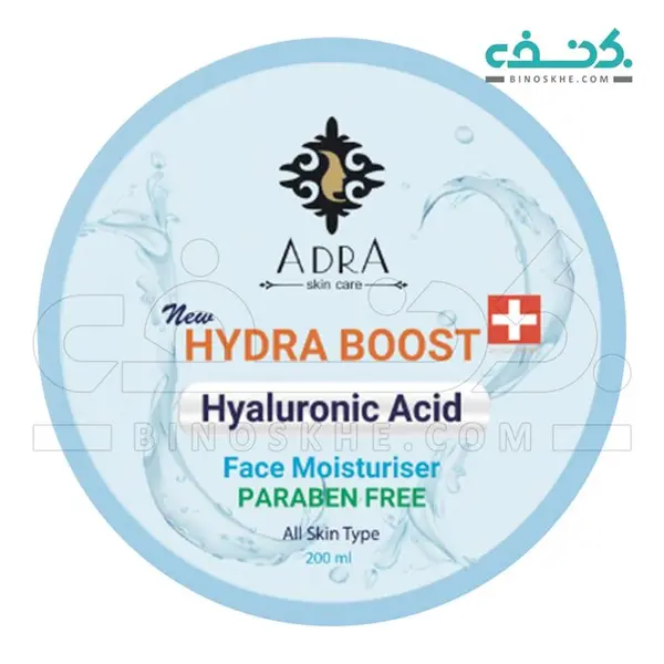 آدرا کرم آبرسان قوی مدل Hydraboost حاوی هیالورونیک اسید حجم 200 میل - 5
