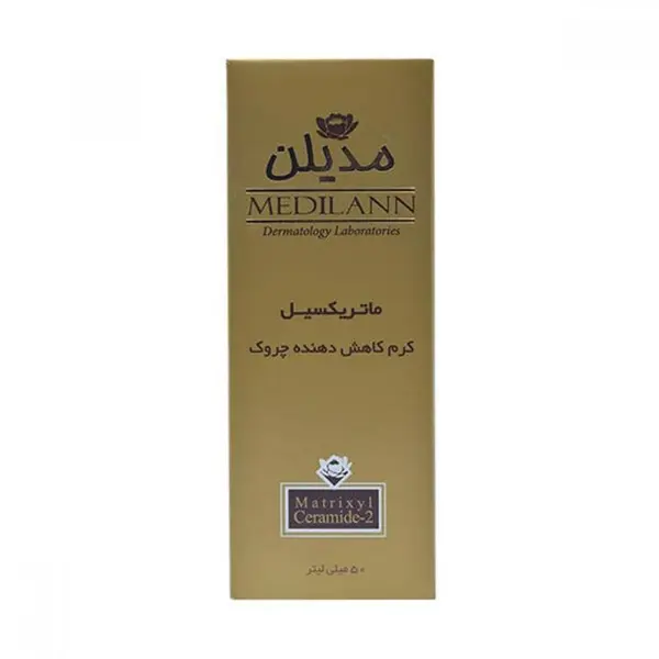کرم ضد چروک مدل Matrixyl حجم 50 میلی لیتر مدیلن - 6