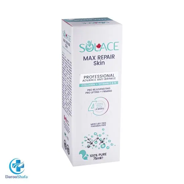 کرم ضد چروک سولس مدل Max repair skin حجم 75 میلی لیتر
