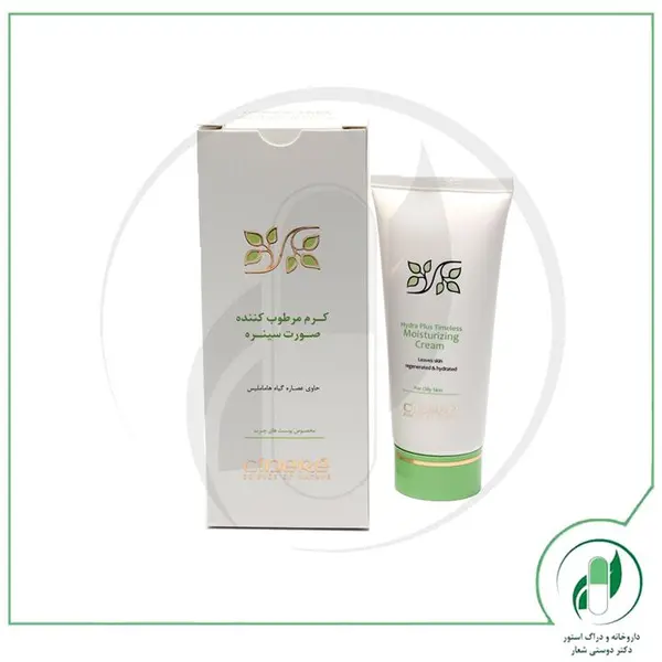 کرم مرطوب کننده پوست چرب سینره _حجم ۶۵ml - 3