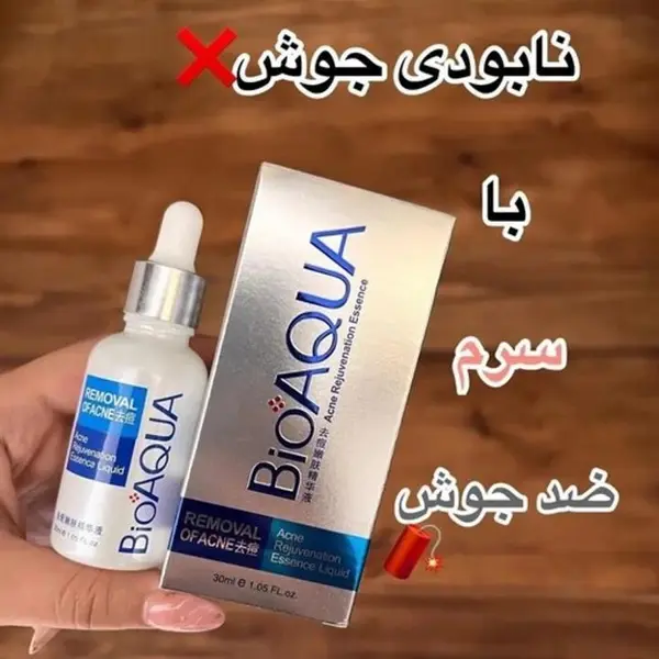 سرم ضدجوش و آکنه بیوآکوآ\nضد جوش فوری bioaqua - 2