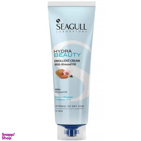 کرم نرم کننده سی گل مدل Seagull Hydra Beauty حجم 50 میلی لیتر - 4