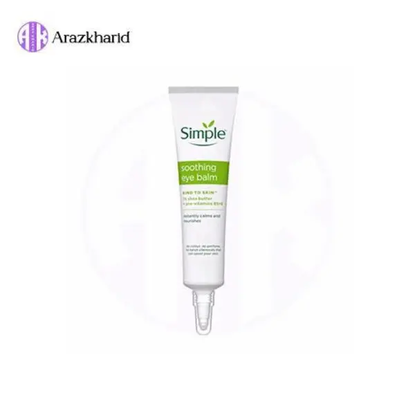 کمپلکس دور چشم سیمپل (Simple) مدل Eye Rollon حجم 15 میلی‌لیتر