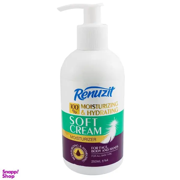 کرم مرطوب کننده رینوزیت مدل  Soft حجم 250 میلی لیتر - 5