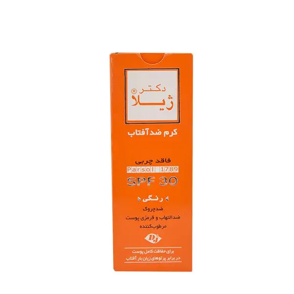 کرم ضد آفتاب رنگی SPF30 دکتر ژیلا 30 گرم - 6