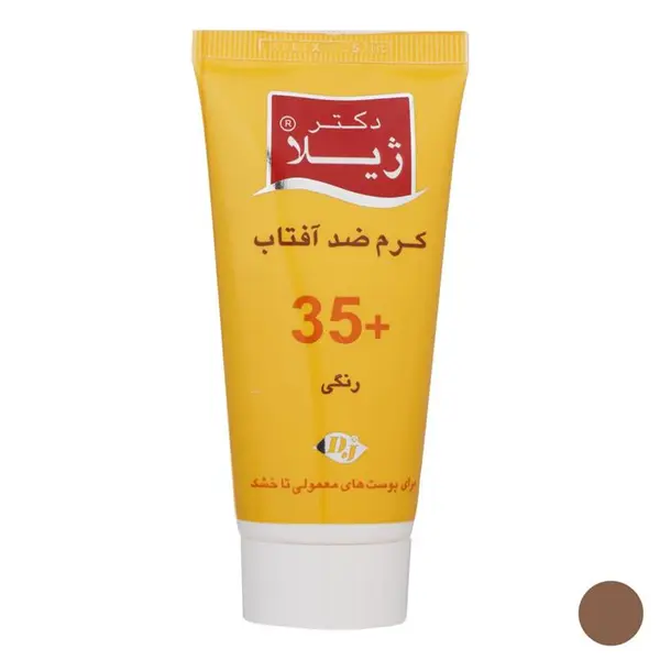 کرم ضد آفتاب رنگی دکتر ژیلا SPF 35 مدل Tinted ‌مناسب پوست‌های معمولی تا خشک وزن 50 گرم - 3