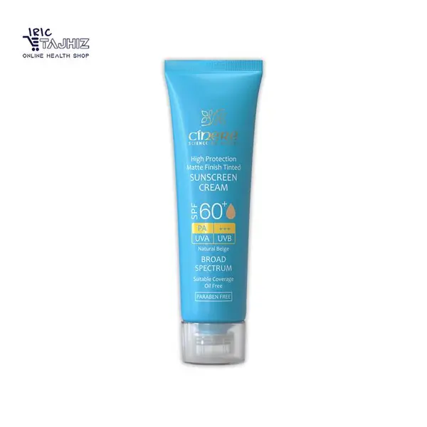 ضد آفتاب سینره SPF50 بژ طبیعى مناسب انواع پوست ۵۰ میل - 3