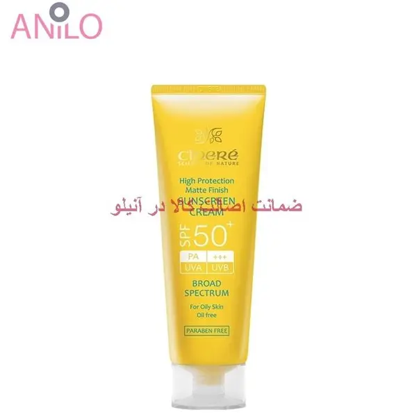 کرم ضد آفتاب سینره مناسب پوست های چرب با +SPF50 حجم 50 میل - بی رنگ