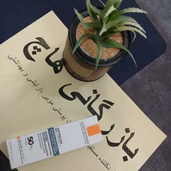 کرم ضد آفتاب بدون رنگ لاروش پوزای SPF 50 مدل ANTHELIOS OIL CORRECT ‌مناسب پوست‌های چرب و مختلط حجم 50 میلی‌لیتر - 4