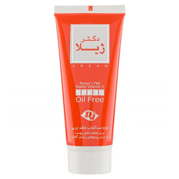 کرم ضد آفتاب دکتر ژیلا مدل Vitamin C حجم 30 میلی لیتر