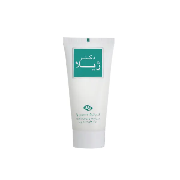 کرم ترک دست و پا دکتر ژیلا