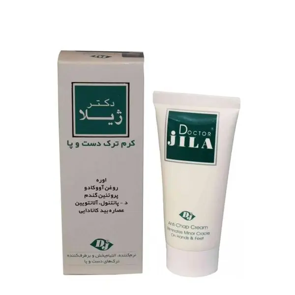 کرم ترک دست و پا دکتر ژیلا - 6