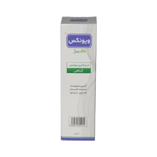 کرم لاغری موضعی گیاهی ویونکس دلتازکس دلتا دارو 200 گرم