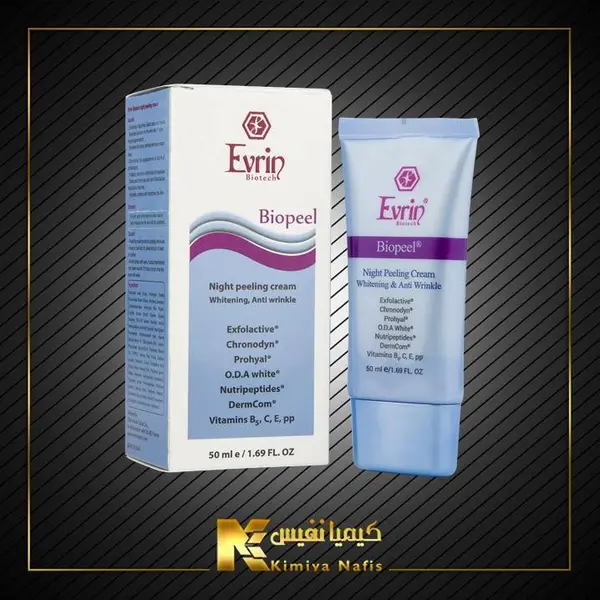کرم لایه بردار شب اورین بیوتک 50 میل - 2