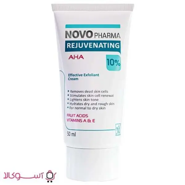 کرم لایه بردار مای مدل نوو فارما  AHA 10% برای انواع پوست حجم 50 میلی لیتر - 5