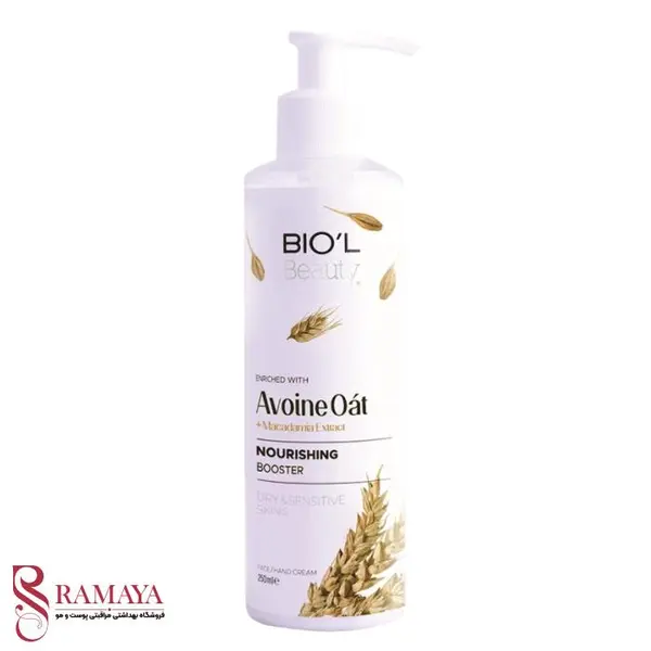 کرم مرطوب کننده بیول مدل Avoine Oat حجم 250 میلی لیتر به همراه کرم مرطوب کننده بیول مدل Avoine Oat حجم 200 میلی لیتر - 4