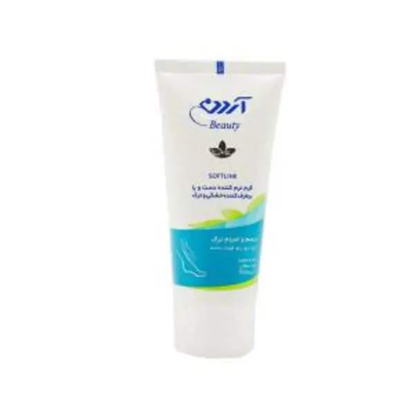 کرم نرم کننده دست و پا آردن سری Beauty حجم 50 میلی لیتر - 4