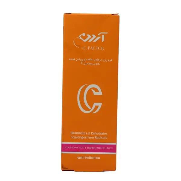 کرم روشن کننده آردن مدل ویتامین C حجم 75 میلی لیتر - 5