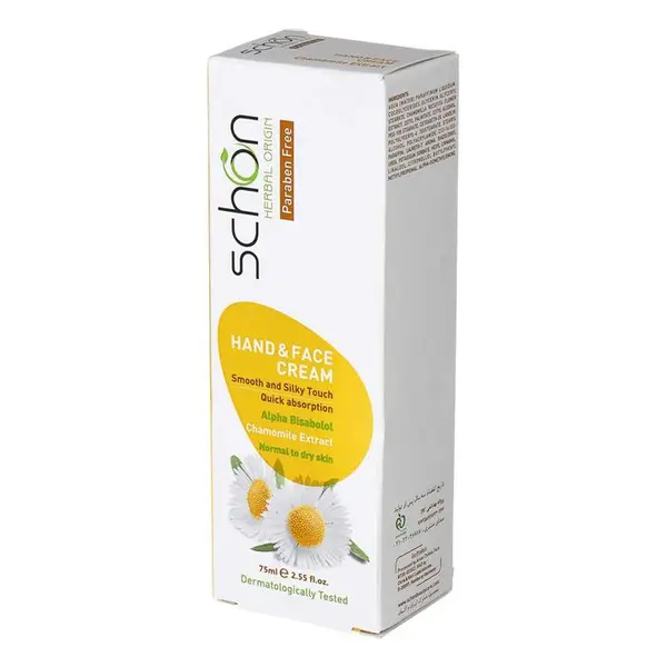 کرم تیوپی مرطوب کننده دست و صورت شون حاوی عصاره بابونه CHAMOMILE EXTRACT حجم 75 میلی لیتر - 2