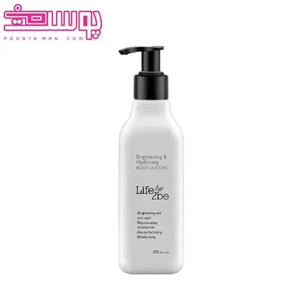 لوسیون روشن کننده لایف توبی مدل Hydra حجم 250 میلی لیتر - 3