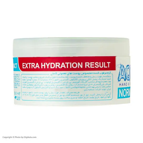 کرم مرطوب کننده کامان مدل Oil free حجم 240 میلی لیتر به همراه کرم کامان مدل Oil plus حجم 75 میلی لیتر - 6