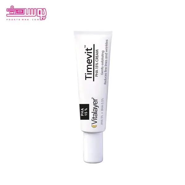 کرم لایه بردار PHA 15% ویتالیر حجم 30ml - 4