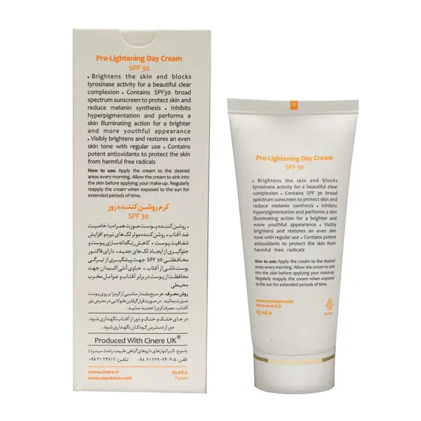 کرم روشن کننده SPF30 حجم 65 میلی لیتر سینره - 6
